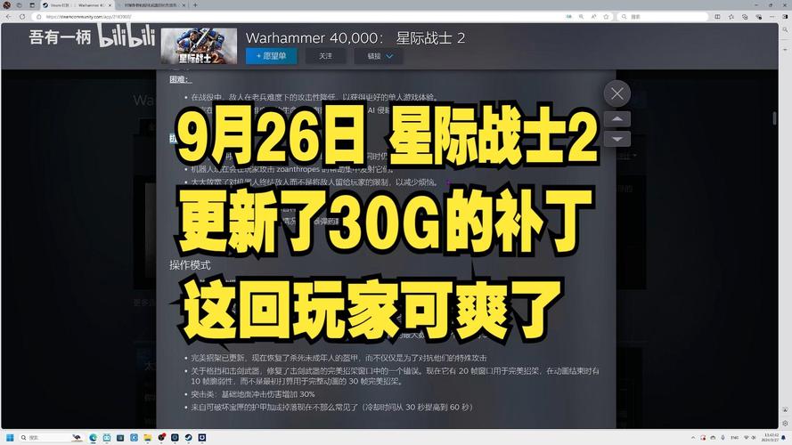 星际2补丁更新了什么？5.0.14版本详细解读