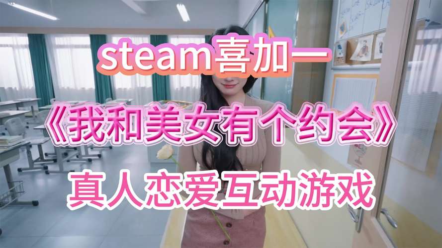 我和美女有个约会：所有演员精彩看点