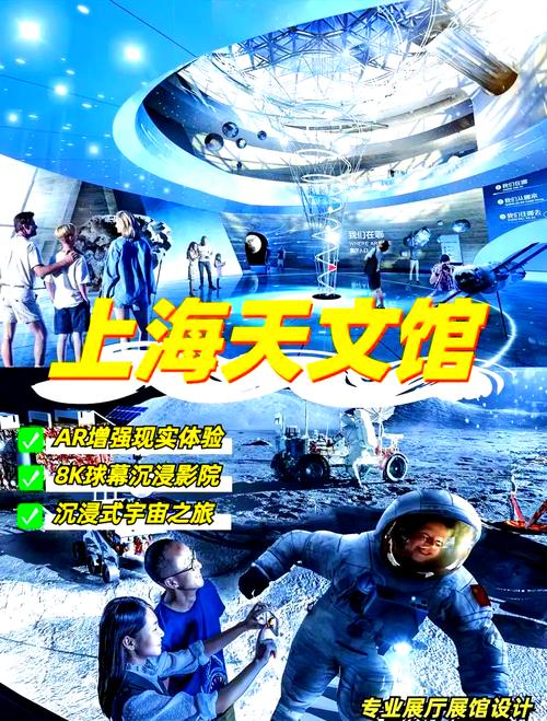 虚拟天文馆Stellarium：探索宇宙奥秘的便捷之窗