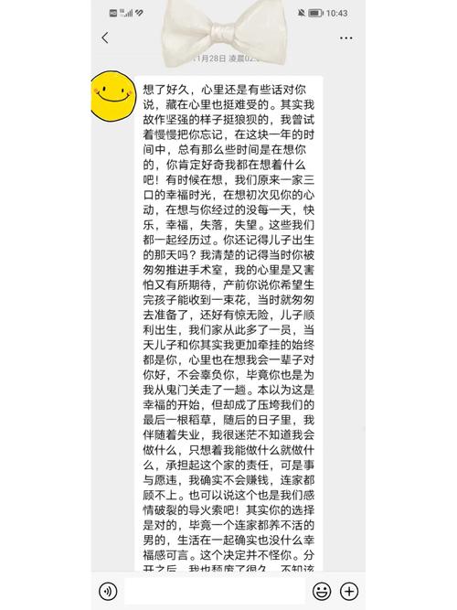 约会王雯雯：我的奇葩约会经历，笑到肚子疼