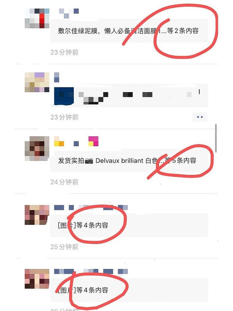 微信怎么了？朋友圈崩了？最新故障原因及解决方法