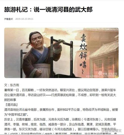 你听说过神医西门庆游戏吗？它到底是一款什么游戏？