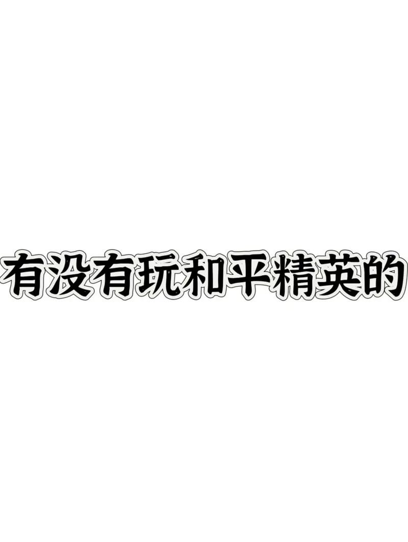 铭铭陪你玩游戏含义详解，你了解多少？