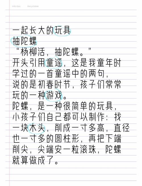 陀螺小游戏排行榜，看看哪些游戏最受欢迎！