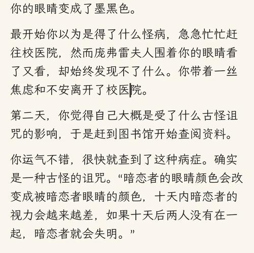 玩迷情医院第二章，不被抓的秘密方法是什么？