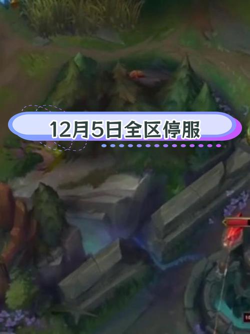 为什么LOL停运？官方回应及玩家热议焦点