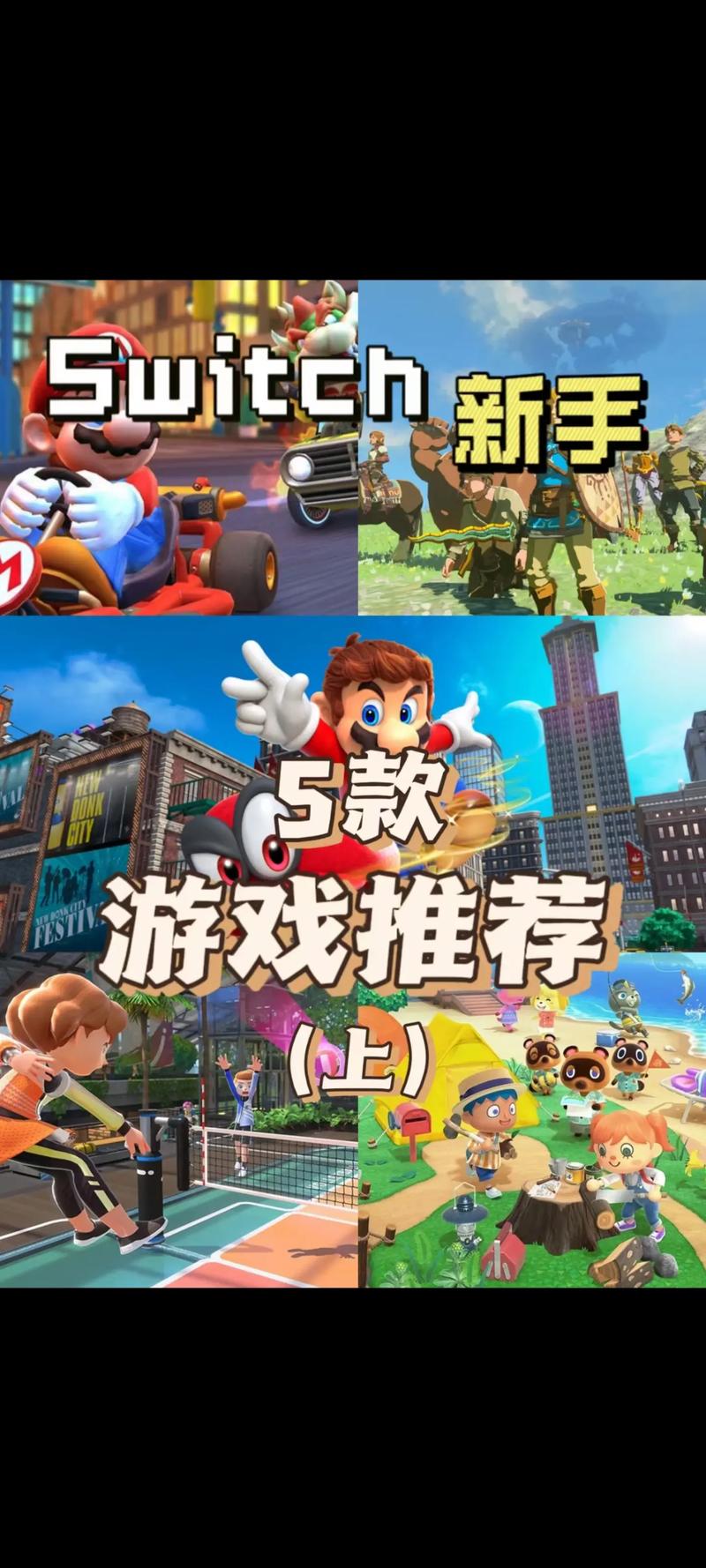 想玩Switch女神驾到夏日甜心？先看看它是不是国产的