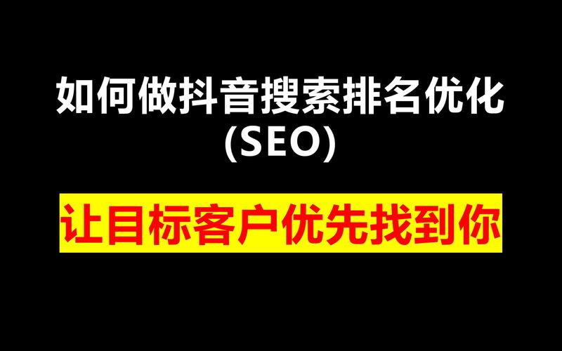 新手也能用！SEO排名点击器操作教程详解