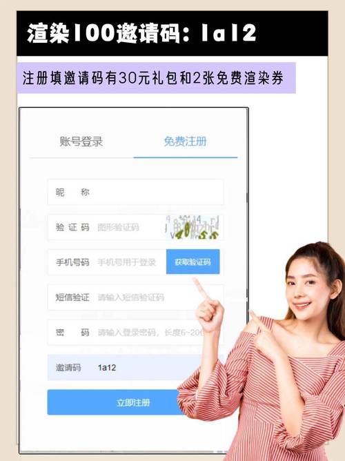 通用邀请码大全：轻松获取各种游戏邀请码