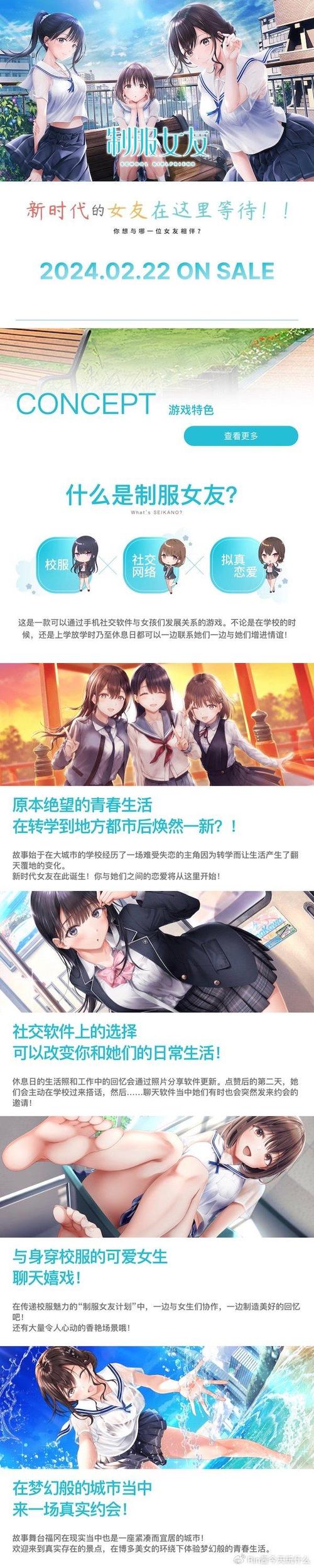 陈泽的恋爱模拟游戏：完蛋！我被美女包围了！玩家体验如何？