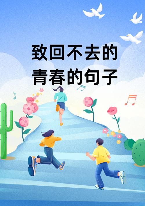 听歌回忆青春：关于匿名的朋友这首歌