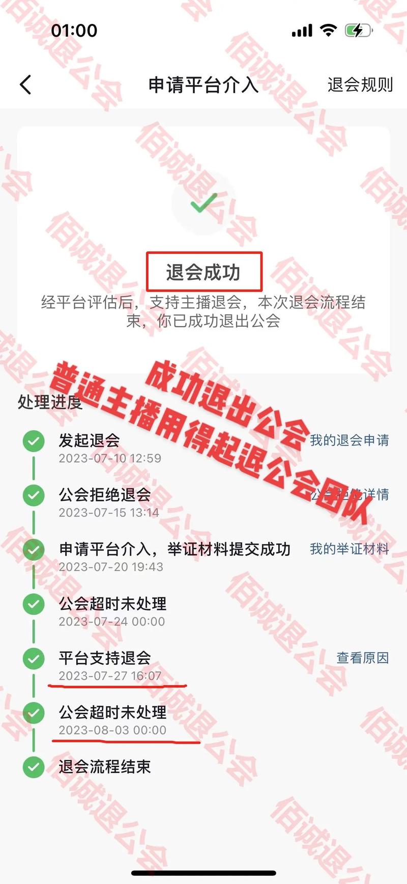 如何快速退出游戏公会？公会退出命令大全