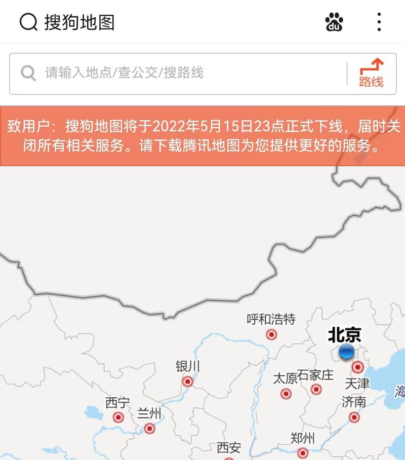 搜狗地图下线了吗？替代地图推荐及使用技巧