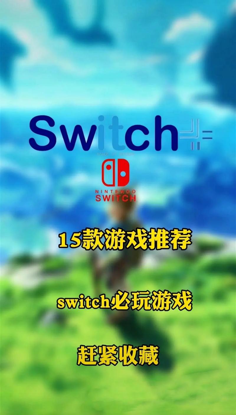 手机玩Switch？蛋蛋模拟器帮你实现！