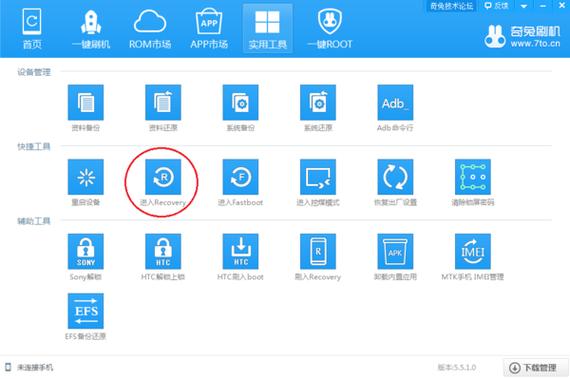 叔叔工具箱电脑版：高效便捷的手机ROOT工具