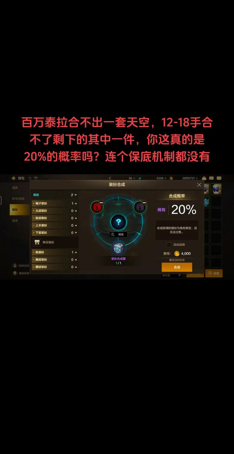 DNF凝气珠合成方法：教你轻松制作凝气珠