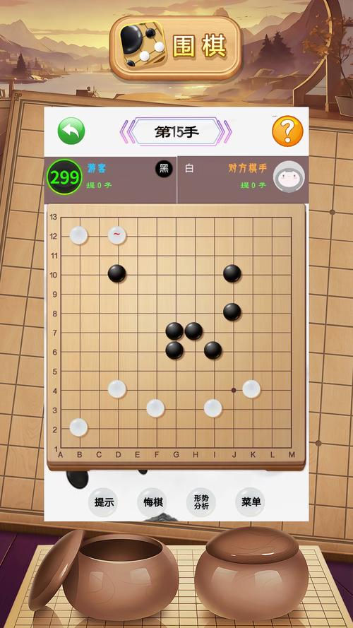 手机上的围棋小游戏：随时随地体验围棋乐趣