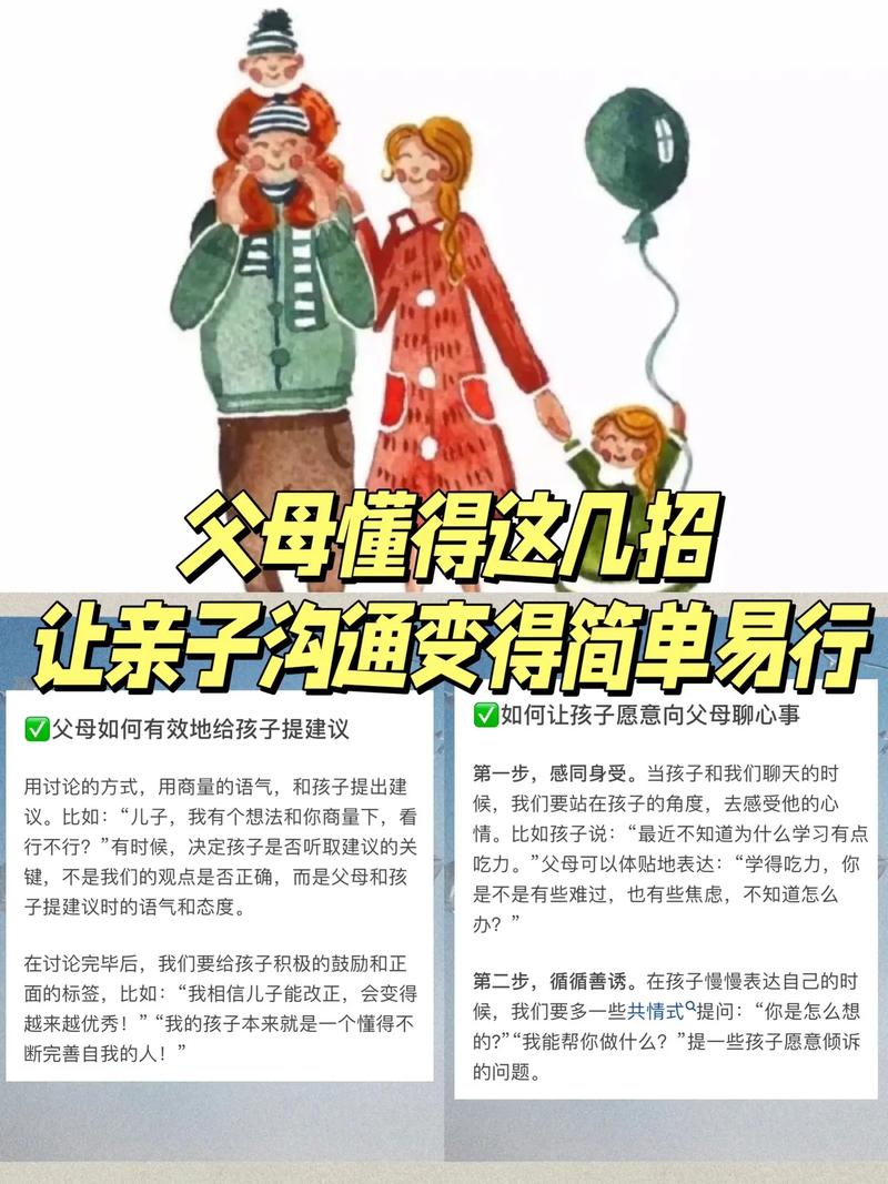 如何避免孩子接触少儿不宜游戏？家长必备防范措施