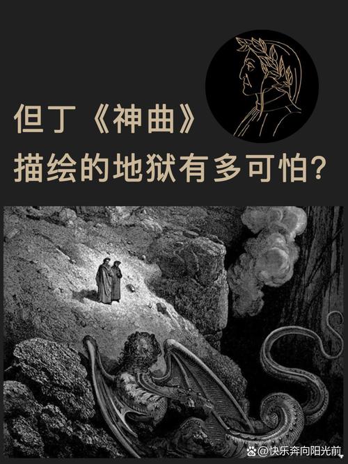 解读神曲：长得丑活得久，你真的理解它的含义吗？