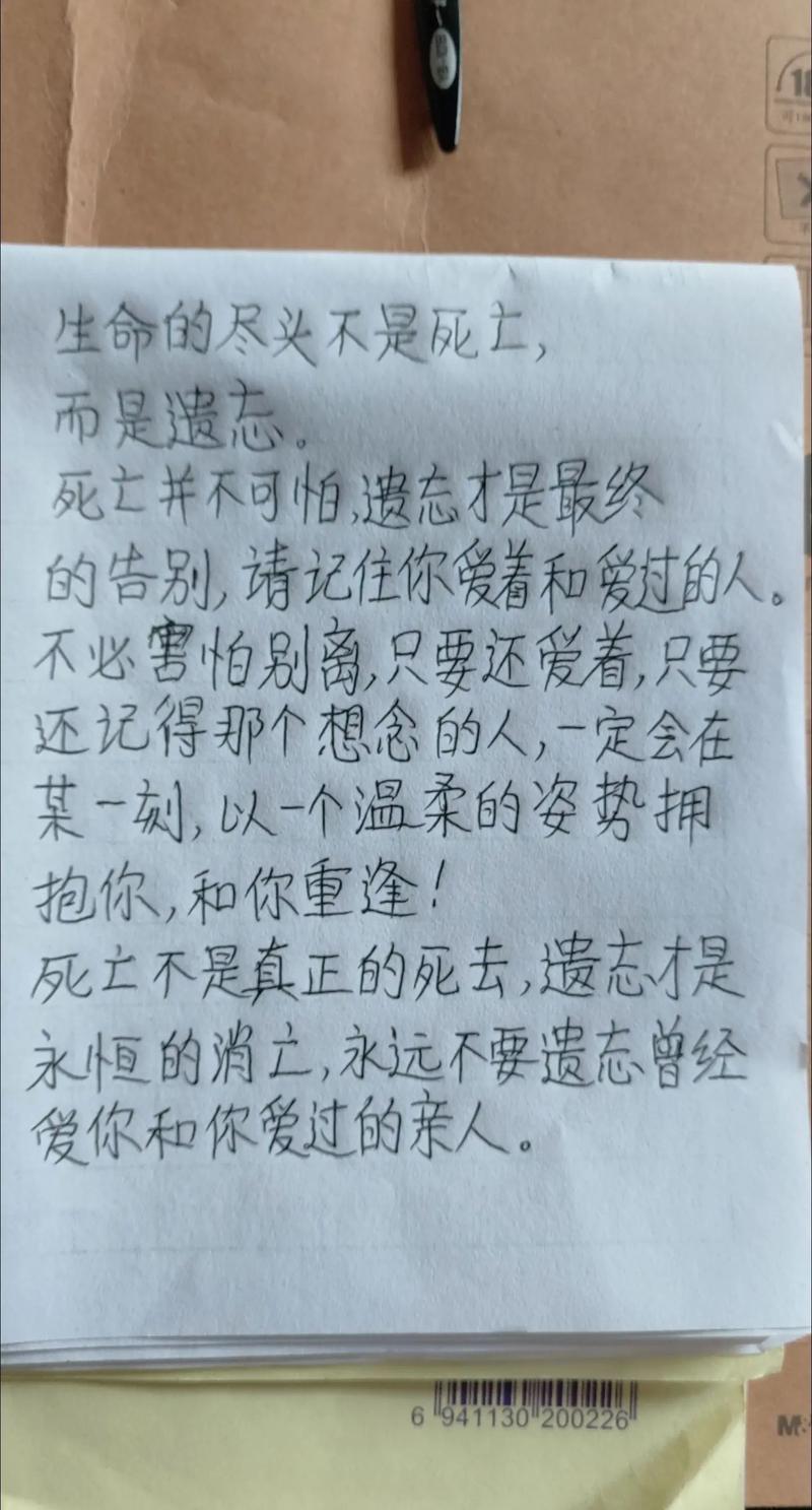 告别遗忘！效能桌面便签帮你轻松管理工作和生活！