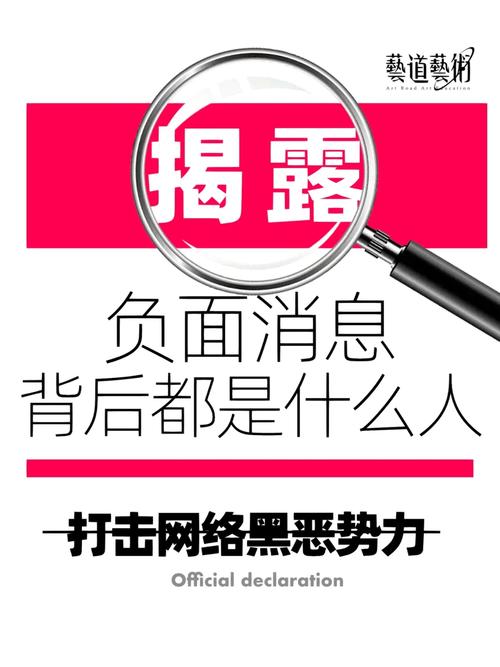 烧焦的密文背后：隐藏的秘密与历史故事