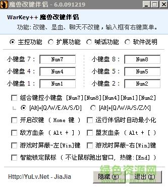 WarKey是什么？魔兽争霸3玩家必看使用教程