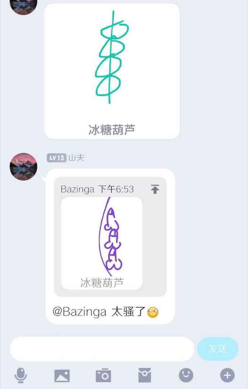 QQ画图红包怎么玩？领取红包的详细步骤教程