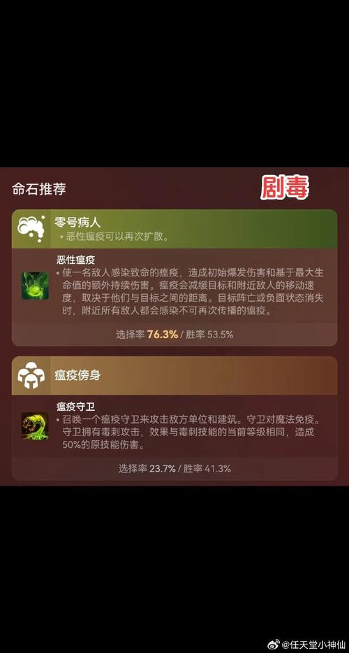 Dota霸业常见问题解答：解决疑惑，畅快游戏体验