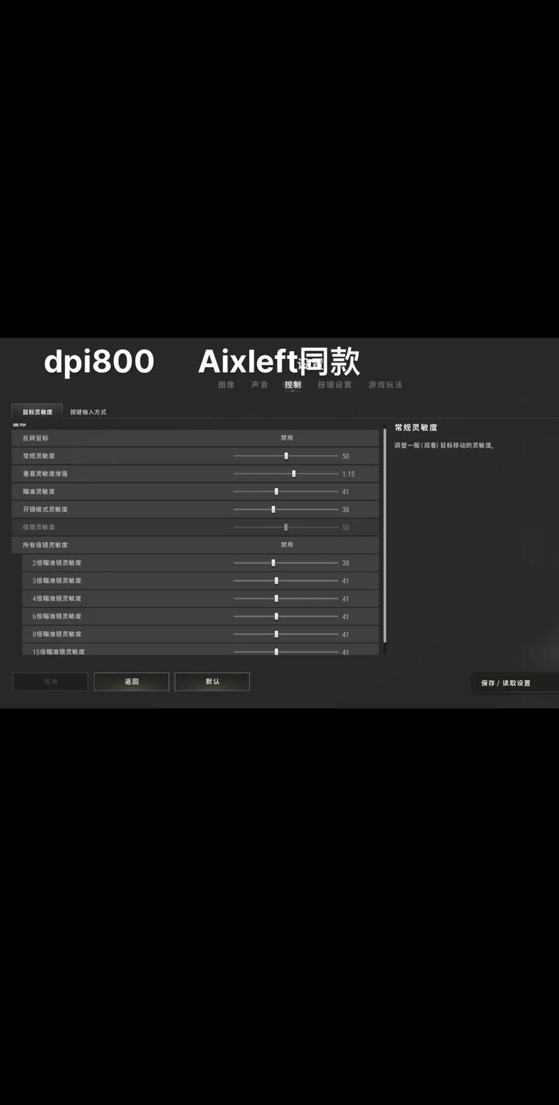 如何高效使用Pubwin管理网吧？新手入门指南