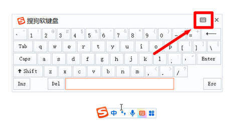 搜狗拼音输入法最新版下载：流畅打字，精准预测
