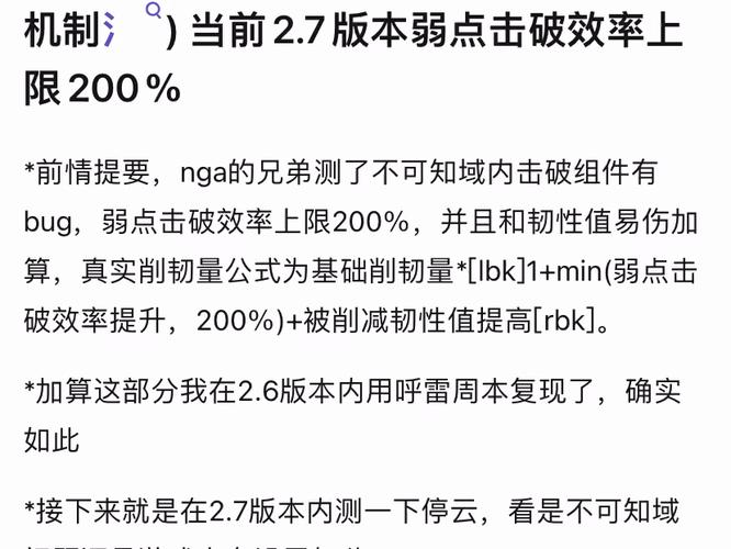 攻击速度上限200%？别再浪费资源堆属性了