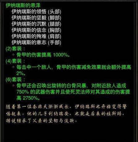 如何高效利用暗黑3装备库？快速提升战力