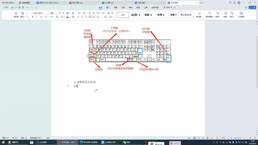 如何快速输入单引号？电脑手机通用技巧