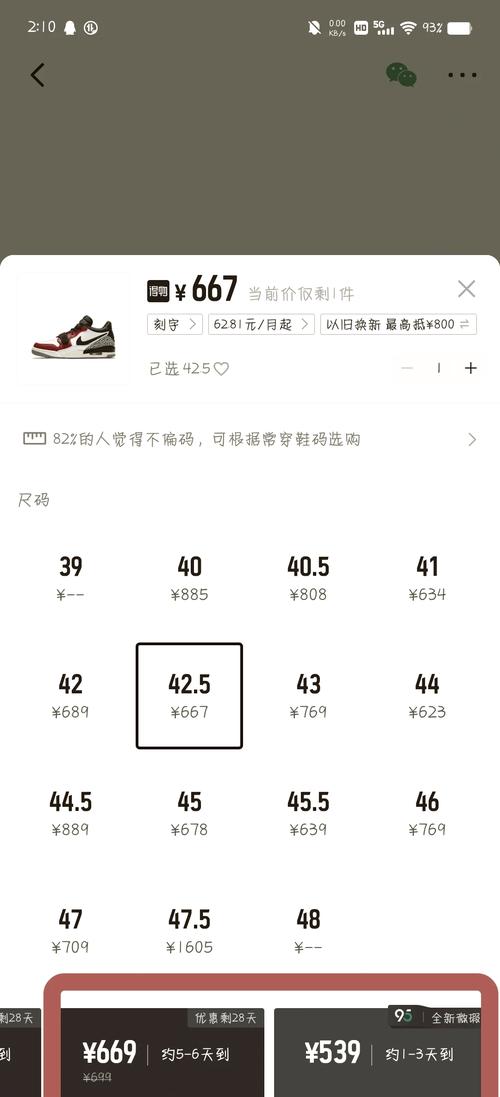 二手商品“全瑕”是什么意思？全瑕物品如何辨别