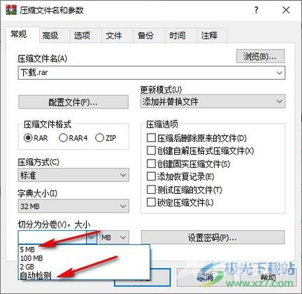 如何使用WinRAR解压缩文件？WinRAR新手入门指南