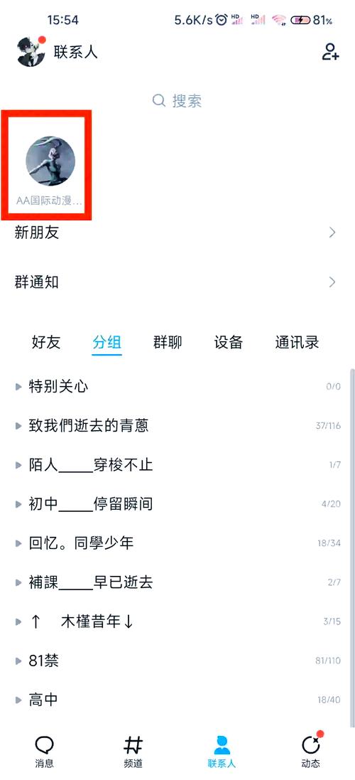 还在为打字烦恼？QQ拼音词库帮你解决输入难题