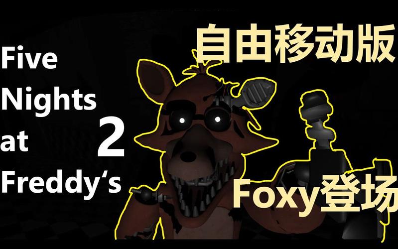 深入了解Foxy2：功能强大，效率翻倍提升