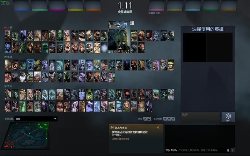 Dota霸业常见问题解答：解决疑惑，畅快游戏体验