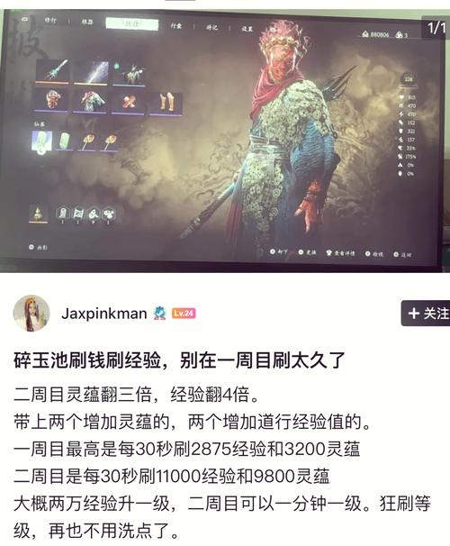 古剑奇谭秘籍：高效刷钱升级方法，助你轻松玩转游戏！