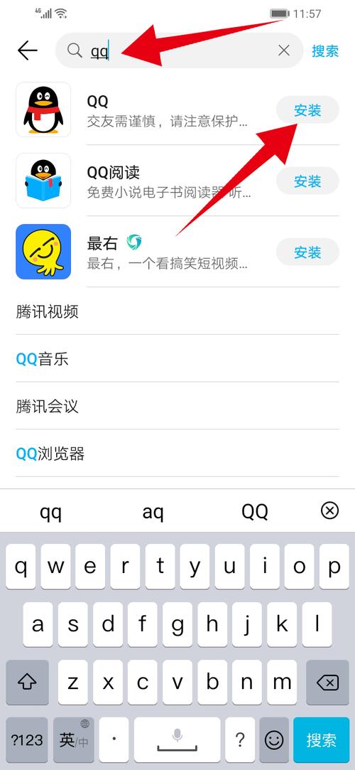 如何下载安装QQ2017最新版？官方下载地址分享