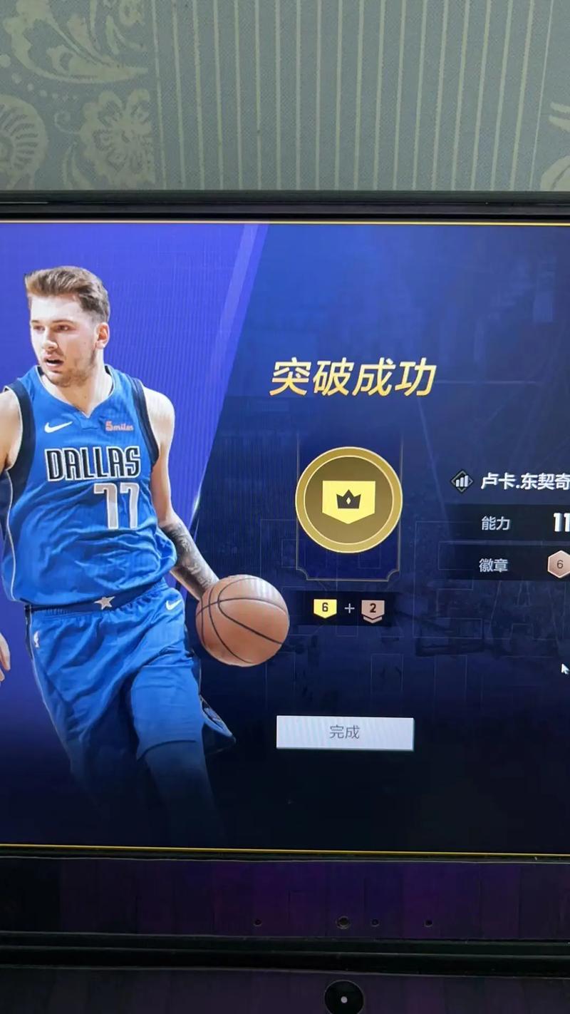 快速上手NBA2K13：按键功能一览表