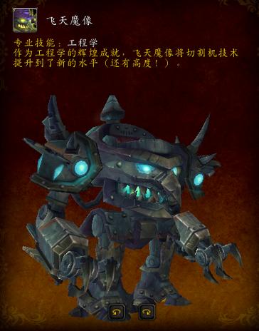 WOW铁魔像零件速成指南：高效获取方法详解