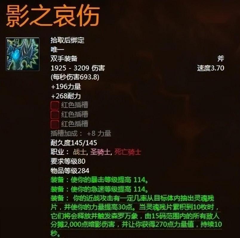 如何完成影之哀伤任务？超详细图文攻略