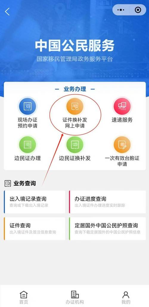 深圳通办理指南：线上线下两种方式，快速搞定你的深圳通！