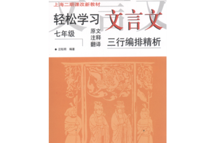 时事一点通：轻松学习时事政治，高效提升竞争力