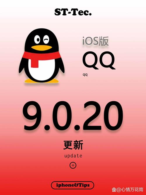 如何下载安装QQ2017最新版？官方下载地址分享