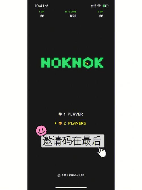 深入了解noknok：功能详解及下载教程