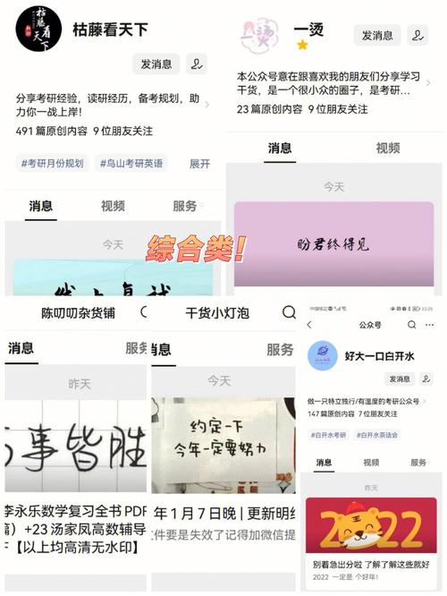 824百度云是什么？网友热议的背后真相！