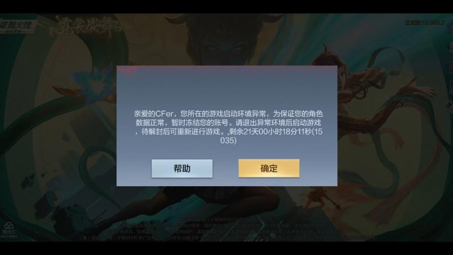 CF更新失败，网络问题还是游戏BUG？