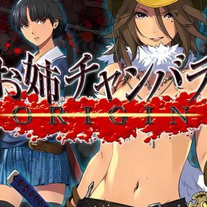 美俏女剑士:起源/Onechanbara Origin  更新至V1.04+集成全DLCs